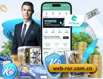 ror体育 APP 深度功能