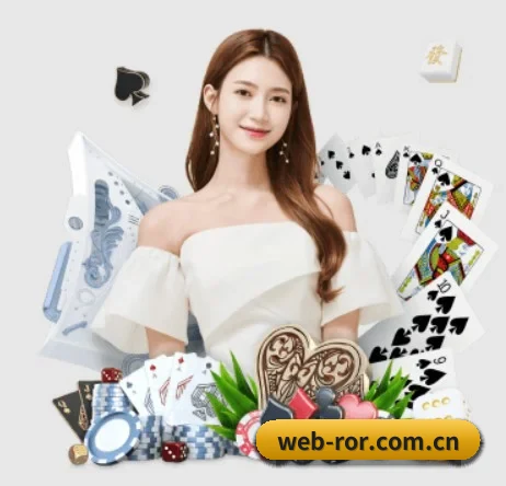 ror体育 APP