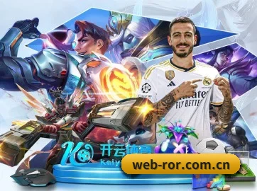 全球化