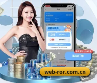 ror体育 APP