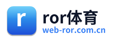 ror体育